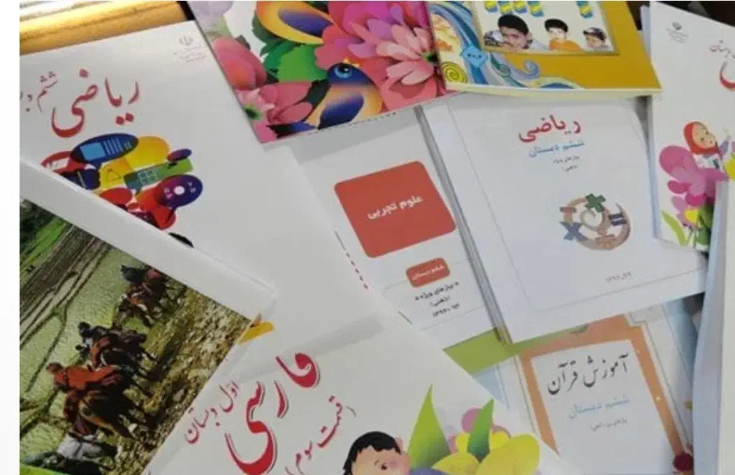 تدریس خصوصی دروس دوره ابتدایی از اول تا ششم|خدمات آموزشی|سلماس, |دیوار