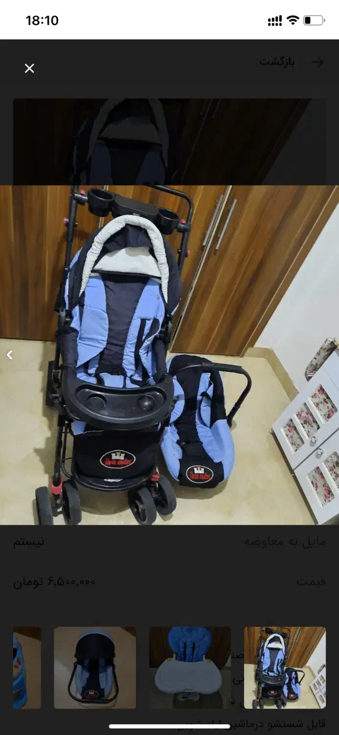 ست دلیجان|کالسکه و لوازم جانبی|لاهیجان, کاروانسرابر|دیوار