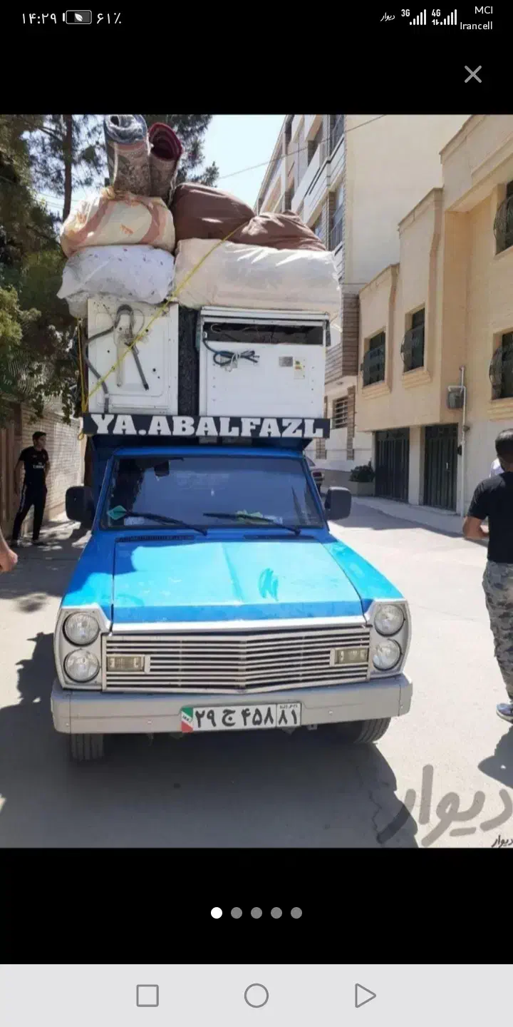 حمل و نقل اثاثیه منزل وبسته بندی و چیدمان|خدمات حمل و نقل|کرج, برغان|دیوار