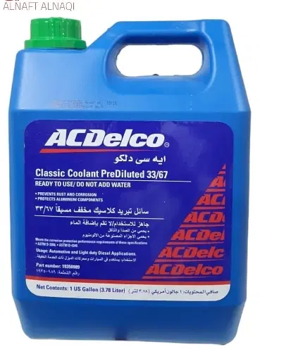 کولانت AC DELCO|قطعات یدکی و لوازم جانبی|اهواز, کمپلو شمالی|دیوار