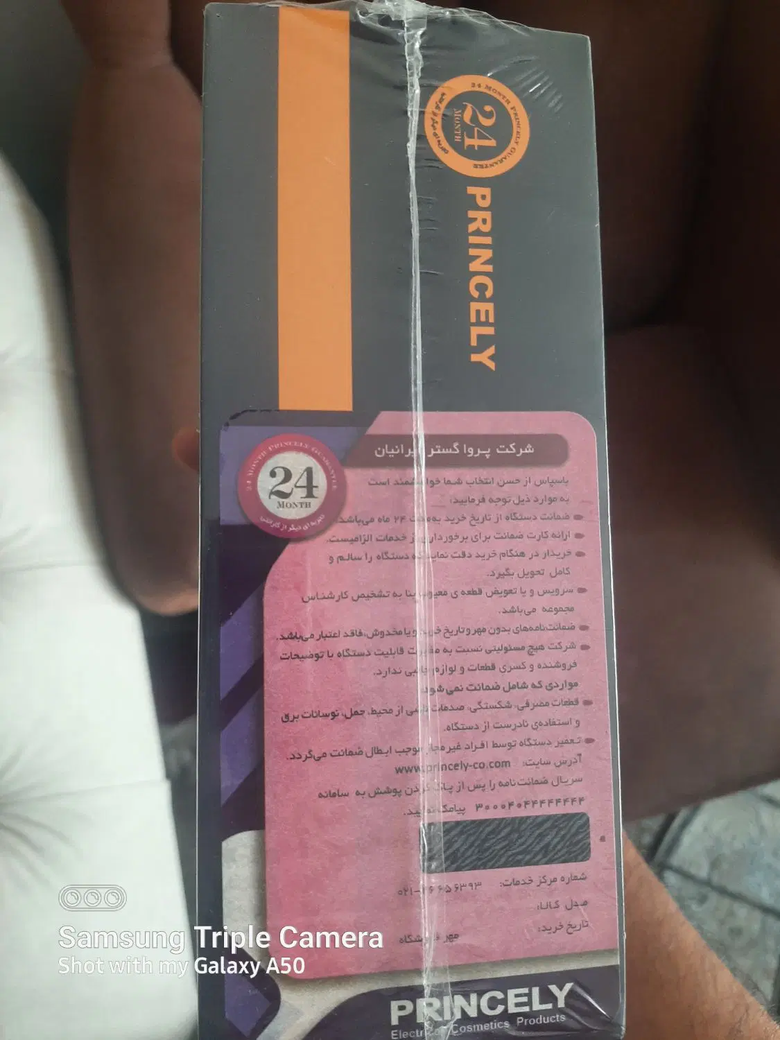 ماشین اصلاح پرنسلی مدل PR469 AT|آرایشی، بهداشتی، درمانی|تهران, اقدسیه|دیوار