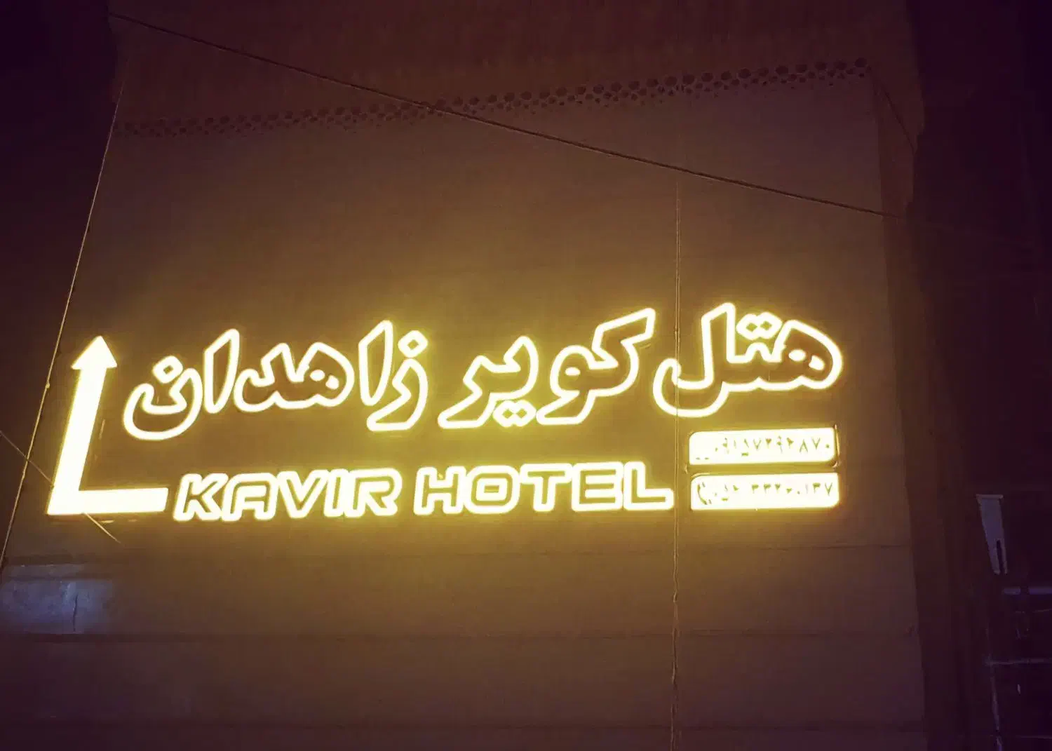 پذیرشگر هتل برای شیفت شب|استخدام خدمات فروشگاه و رستوران|زاهدان, |دیوار