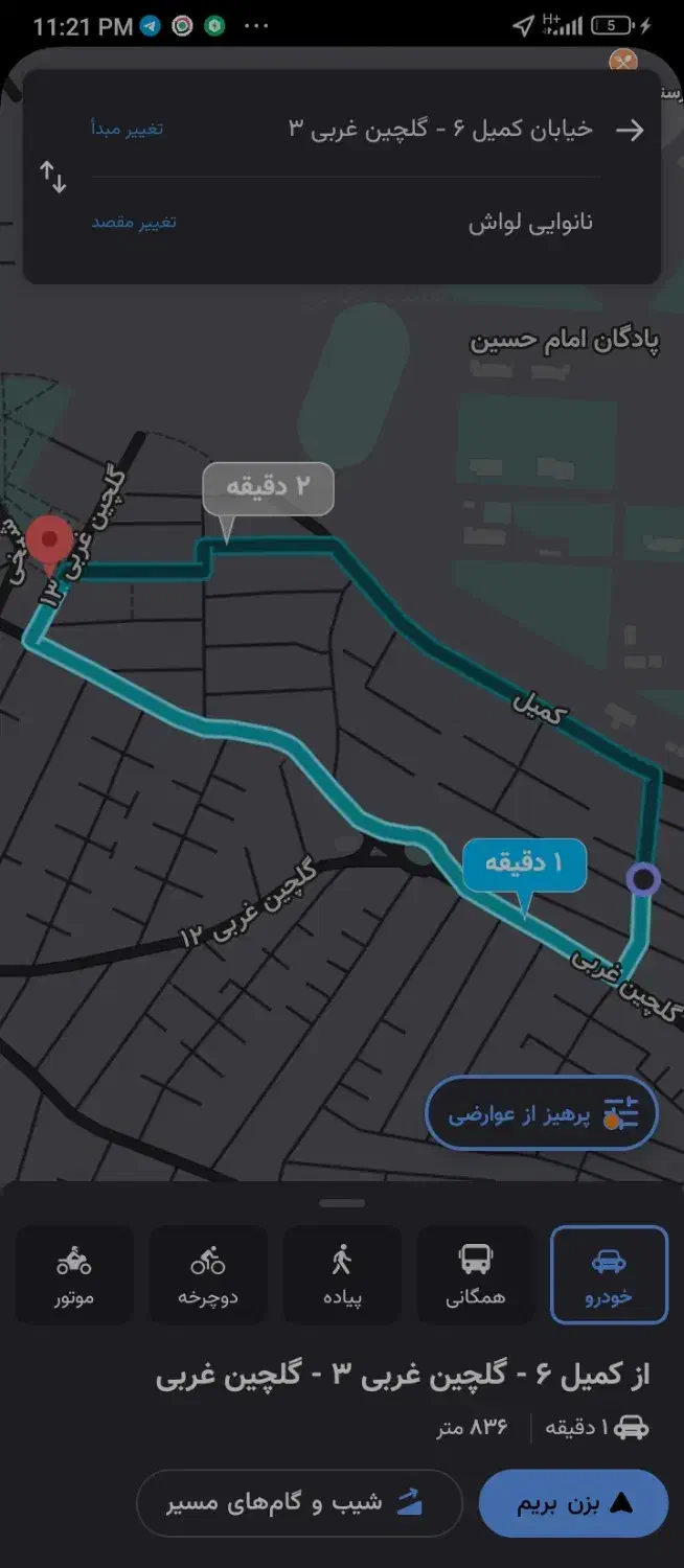 خابگاه تایم ازاد جواهریان|اجارهٔ آپارتمان|شیراز, گلشن|دیوار