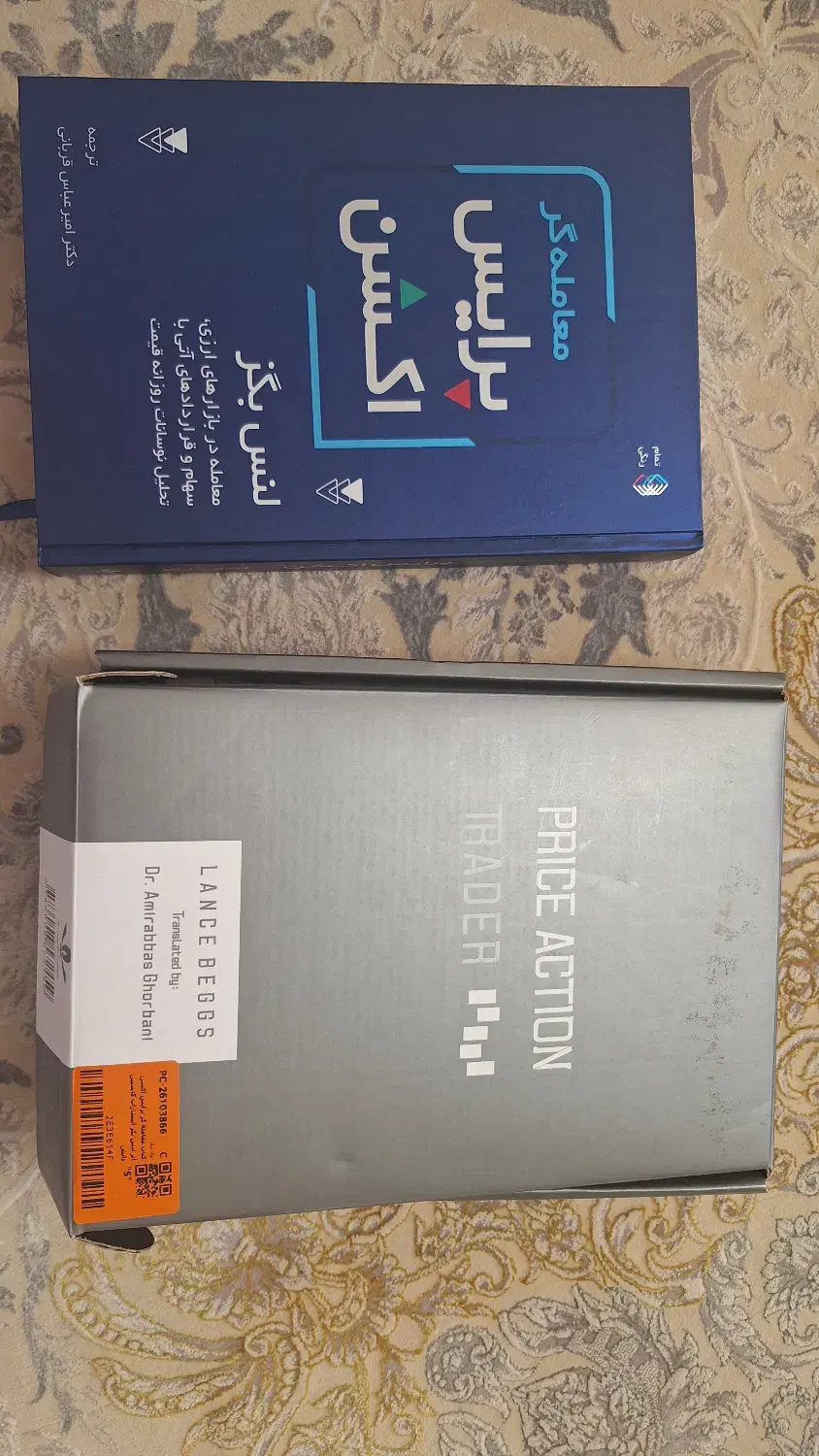 کتاب معامله گران پرایس اکشن|کتاب و مجله آموزشی|بیرجند, |دیوار