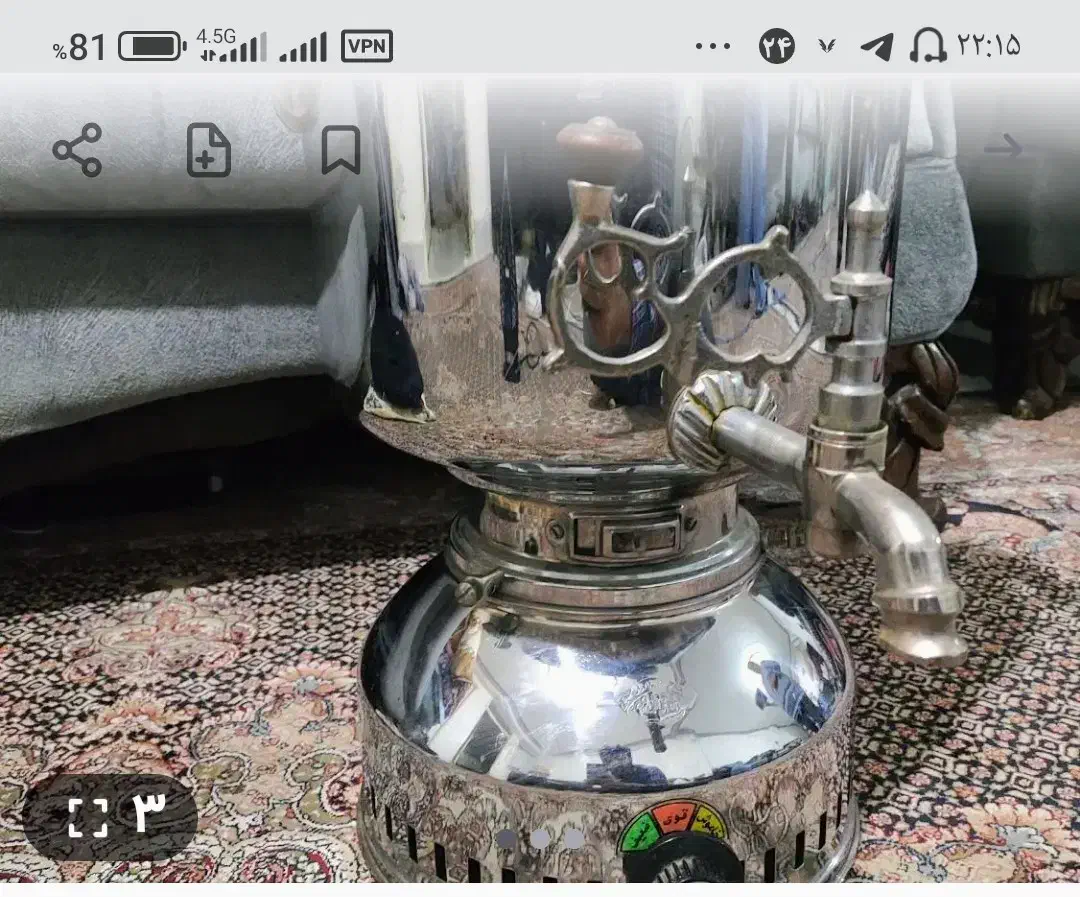 سماور 20لیتری مجلسی|سماور، چایساز، قهوهساز|ارومیه, |دیوار