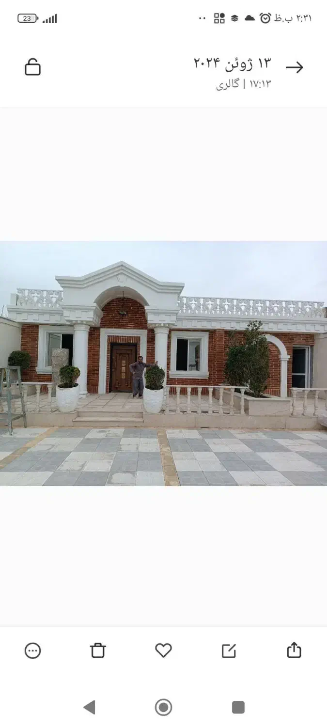 ساخت شومینه کباب پز بنایی پاکدشت|خدمات پیشه و مهارت|پاکدشت, پاکدشت (مامازند)|دیوار