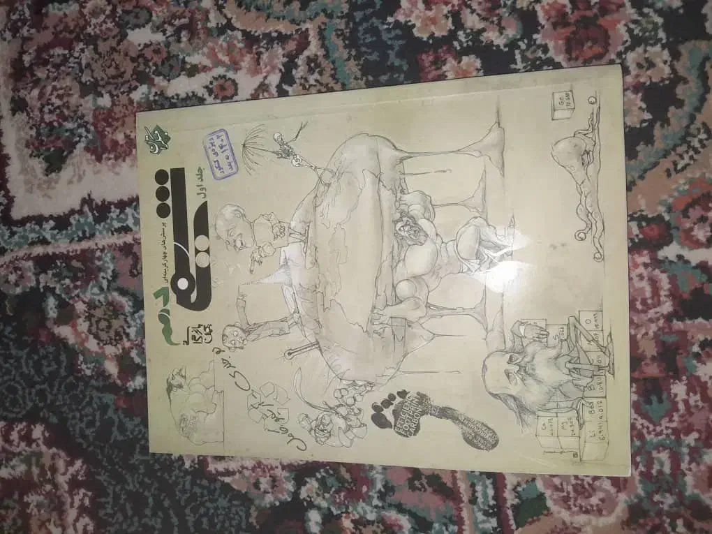 کتاب های کنکور|کتاب و مجله آموزشی|کازرون, |دیوار