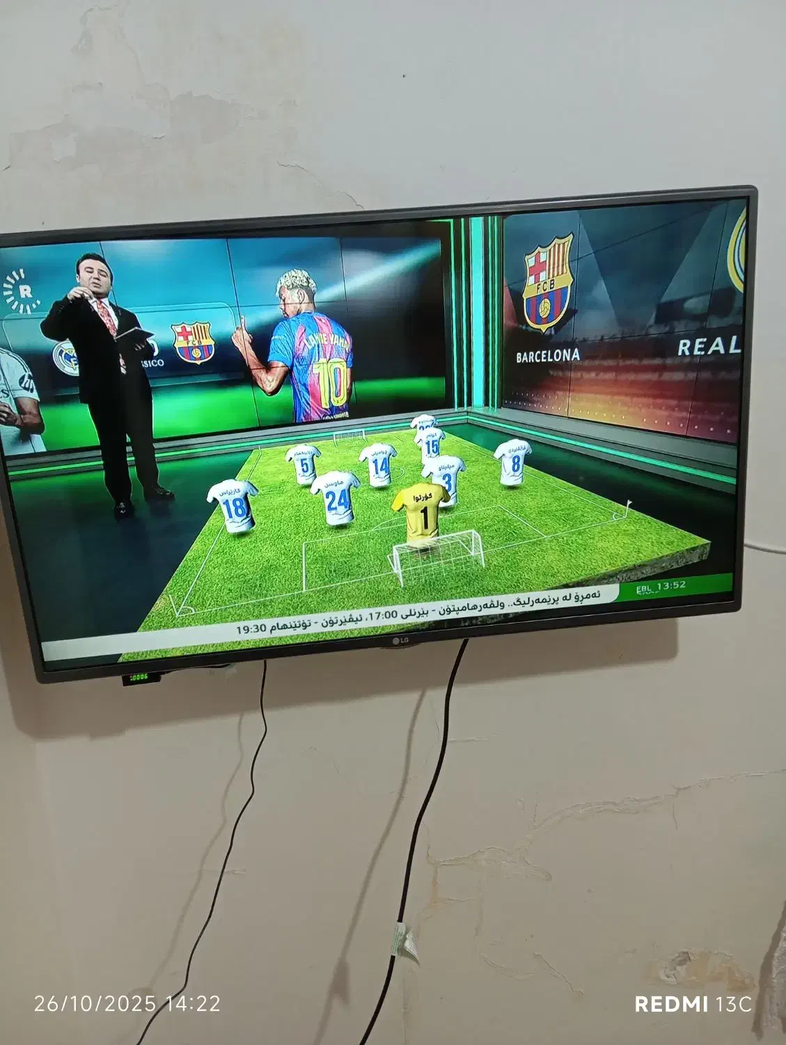 ال ای دی|تلویزیون و پروژکتور|سقز, |دیوار