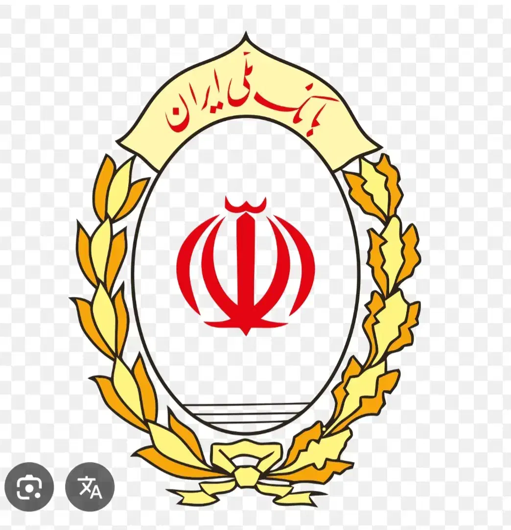 امتیاز وام مهربانی|کارت هدیه و تخفیف|سیرجان, |دیوار