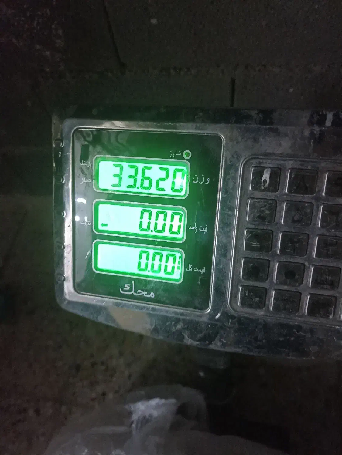 ضایعات آهن روحی مس وغیره درسراسرشهر باترازودیجیتال|عمده‌فروشی|شیراز, نصر|دیوار