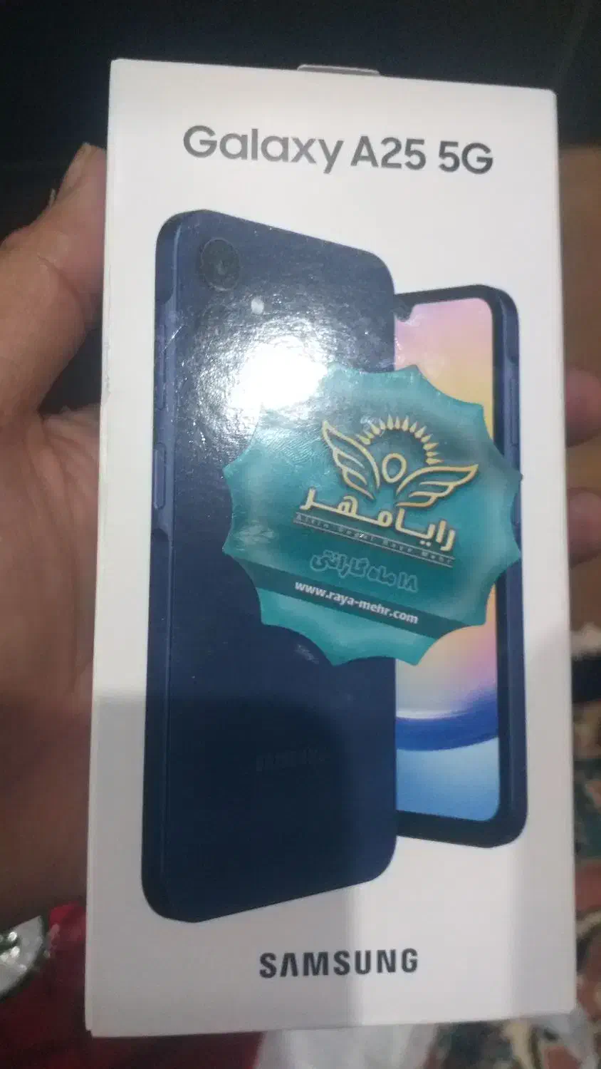 گوشی a25 کارتون باز نشده .256 گیگ|موبایل|قروه, |دیوار