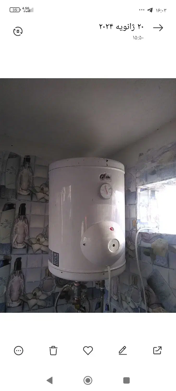 نصب و تعمیر آبگرمکن .لوله کشی آب. ظرفشویی وشیرالات|خدمات پیشه و مهارت|میناب, |دیوار