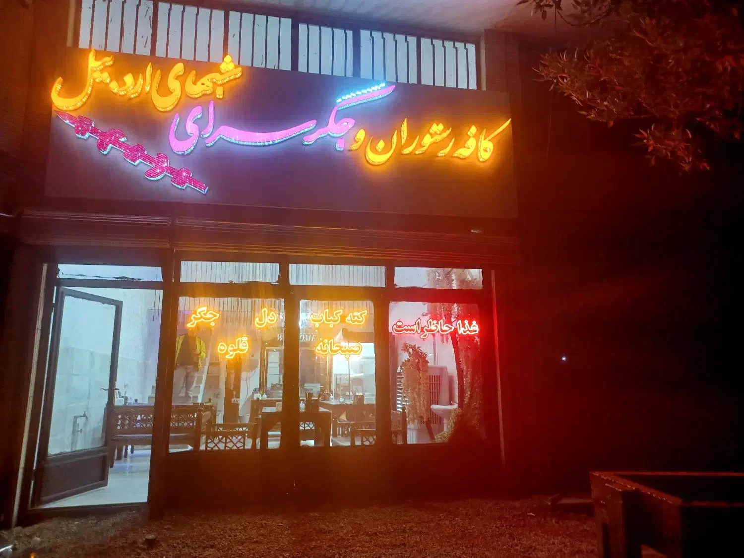 یک باب مغاذه در شهرک صنعتی ۲ اجاره داده می‌شود|اجارهٔ مغازه و غرفه|نمین, |دیوار