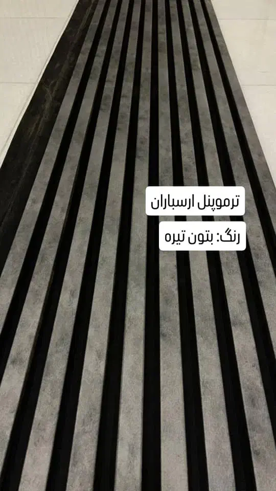 ترموال ترموپنل درودگران فروش عمده|مصالح و تجهیزات ساختمان|تهران, تهرانپارس جنوبی|دیوار