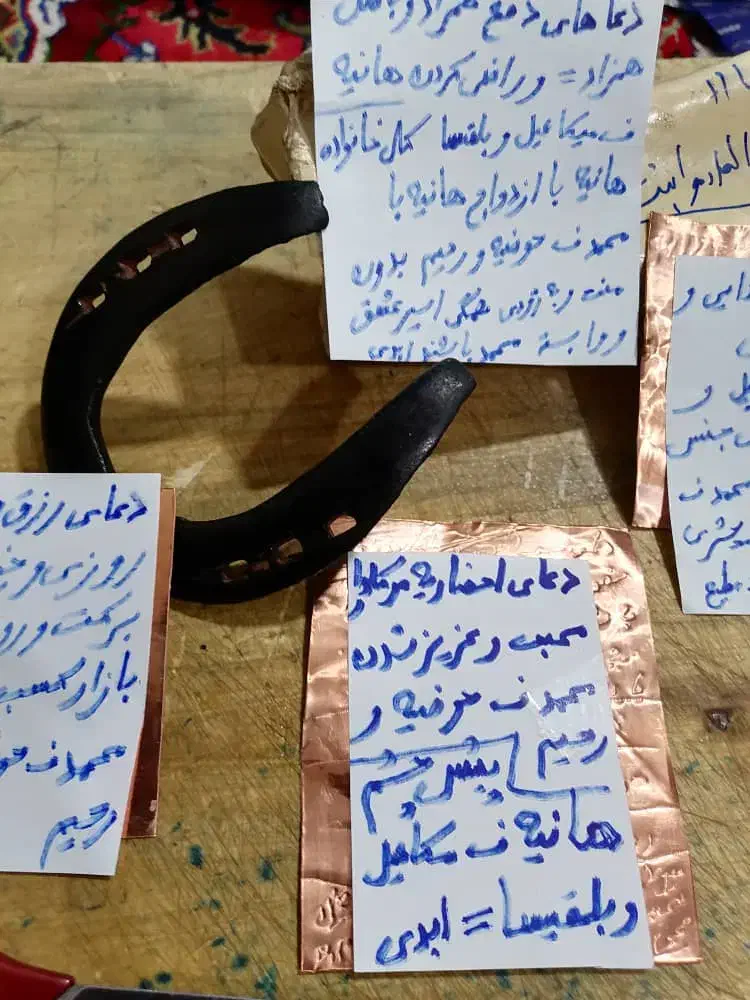 دعا وسر کتاب تضمینی با نتیجه گیری فوری|کتاب و مجله مذهبی|ارومیه, |دیوار