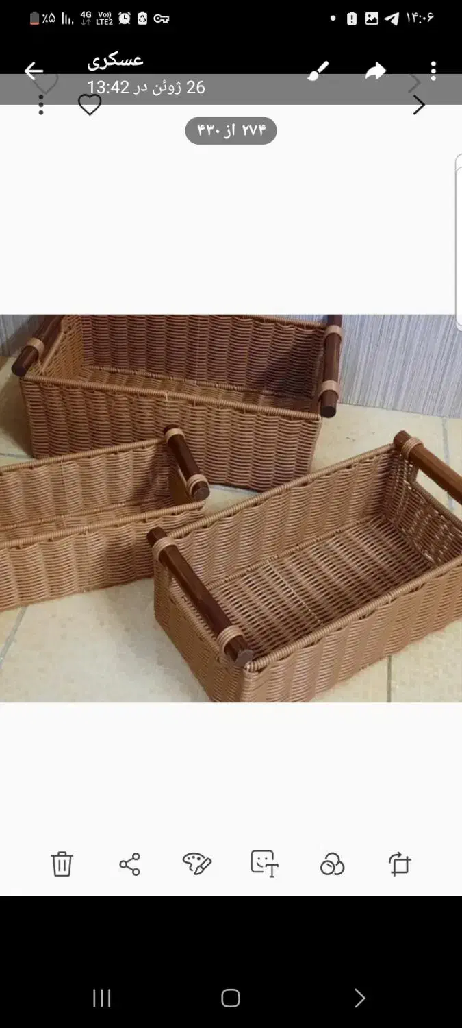 سبدحصیری|صنایع دستی و سایر لوازم تزئینی|همدان, |دیوار