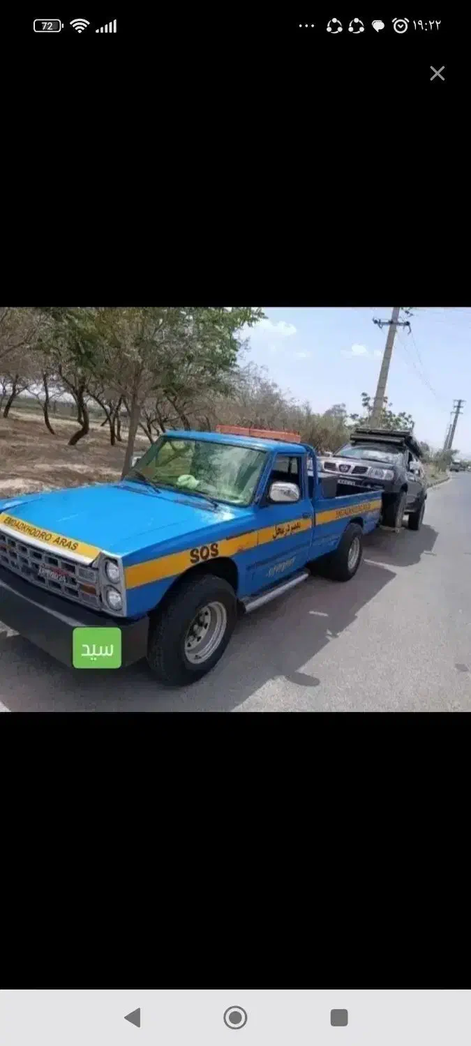 نیسان یدک کش جرثقیل امداد خودرو|خدمات حمل و نقل|نورآباد, |دیوار