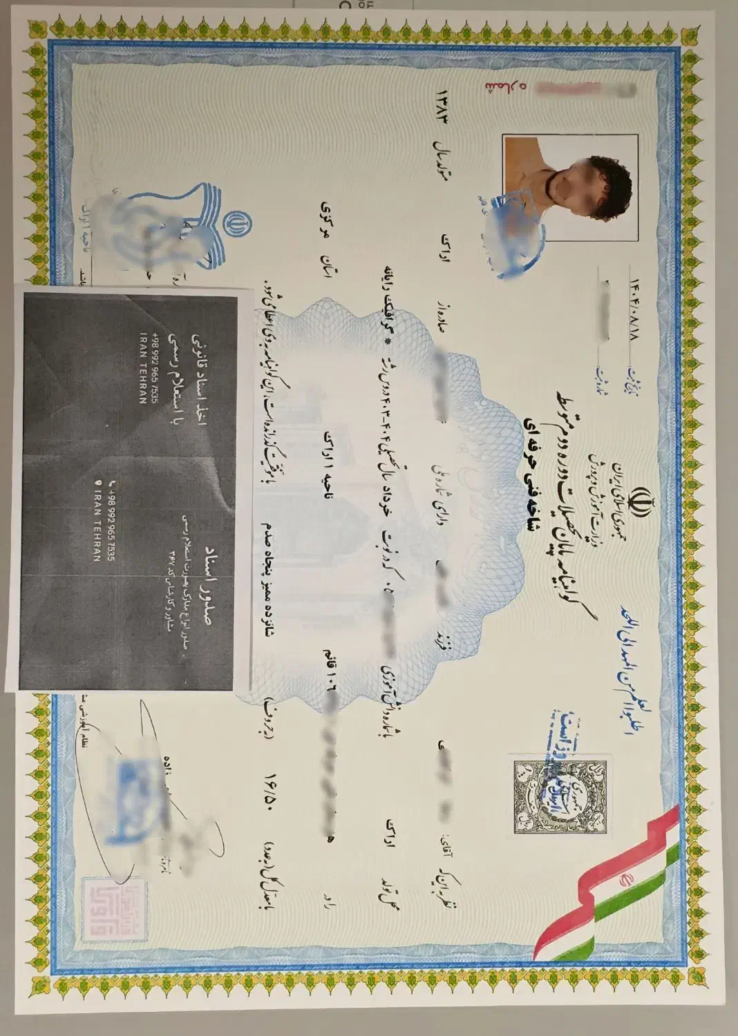 صدور دیپلم آموزش و پرورش|خدمات آموزشی|کرج, اصفهانیها|دیوار