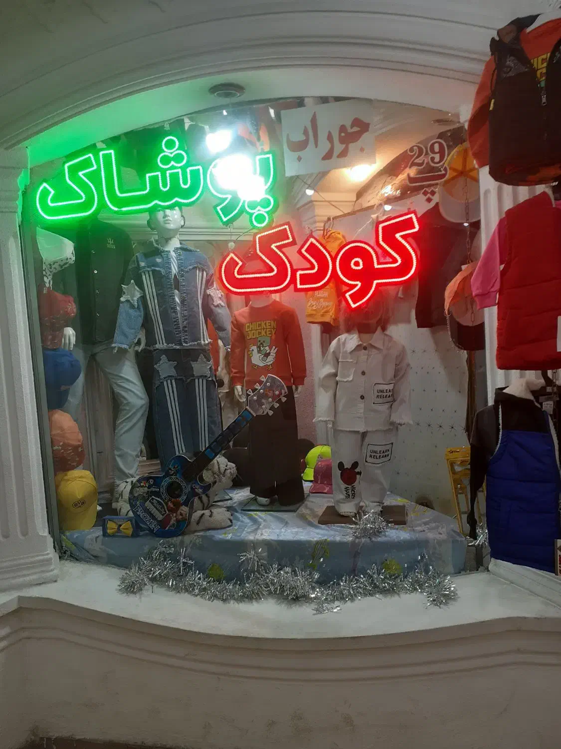 واگذاری بوتیک بچه گانه|فروشگاه و مغازه|شاهرود, |دیوار