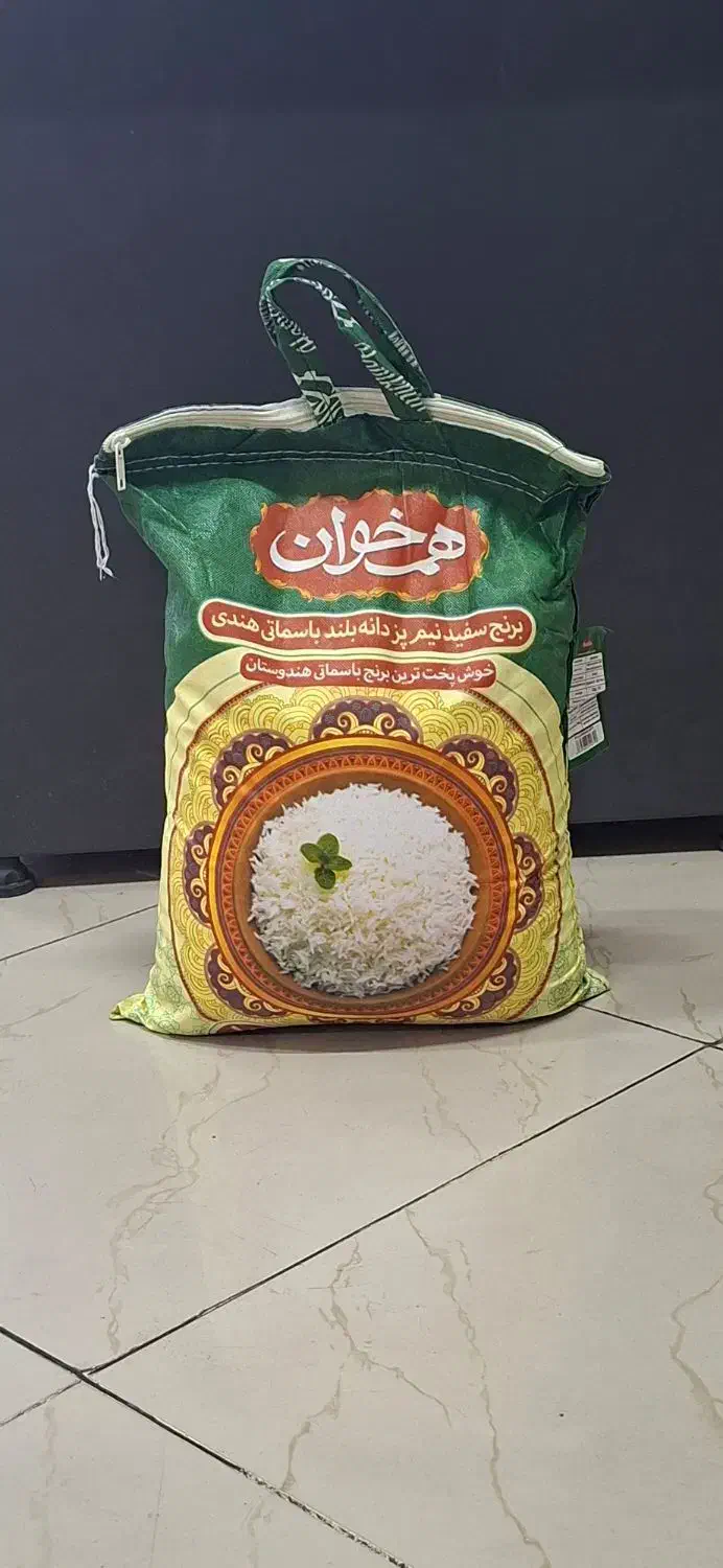 برنج با نرخ دولتی|خوردنی و آشامیدنی|ورامین, ورامین|دیوار