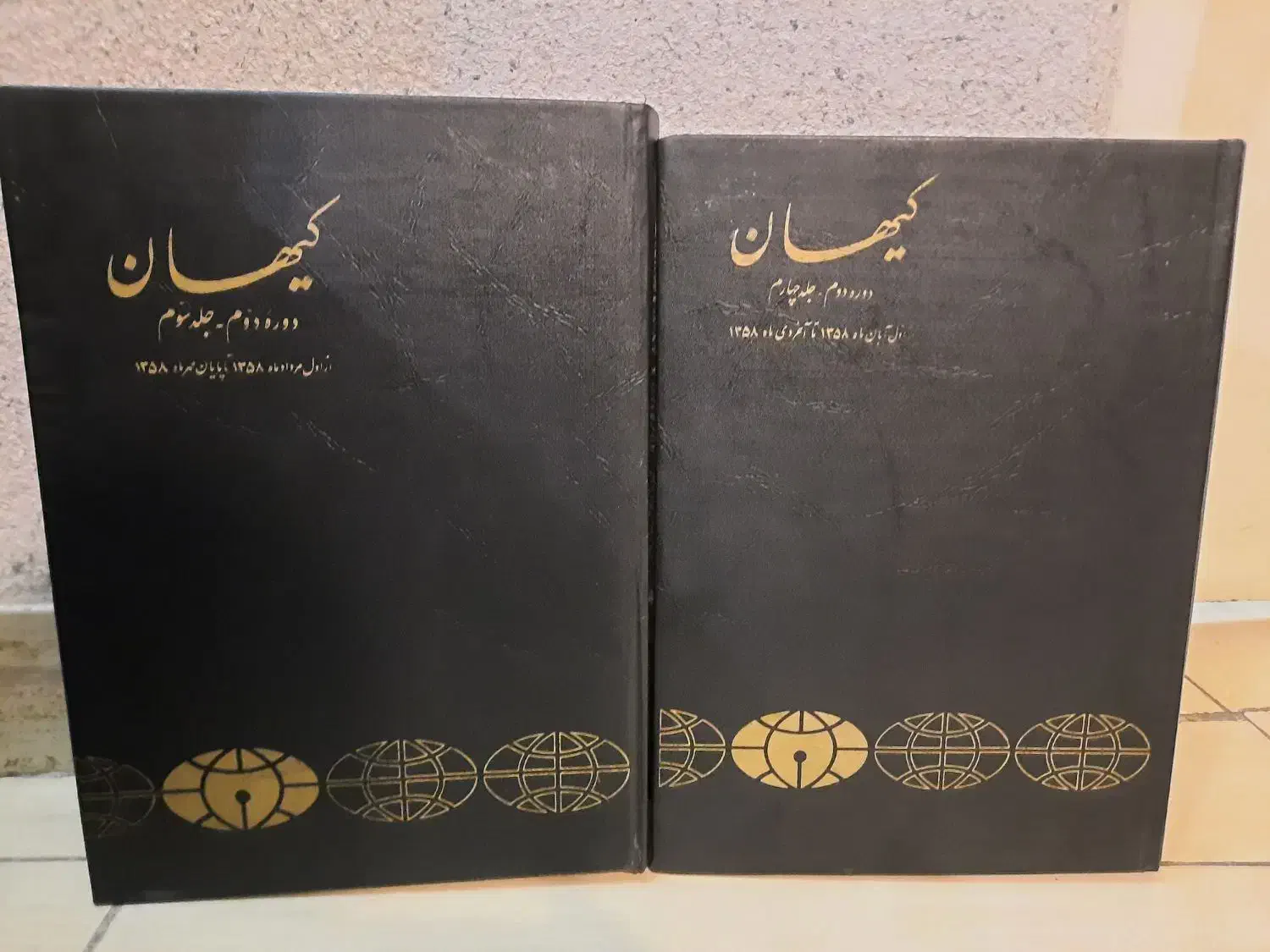 روزنامه های کیهان|کتاب و مجله تاریخی|تهران, امام زاده عبدالله|دیوار