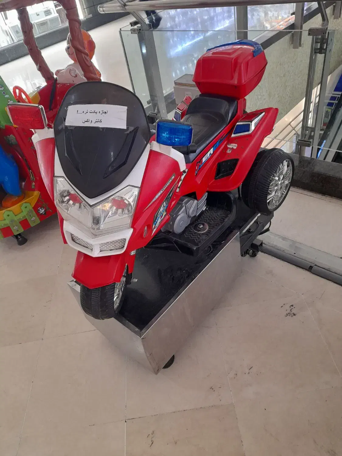 تکان دهنده معاوضه|اسباببازی|مشهد, شهید آوینی|دیوار