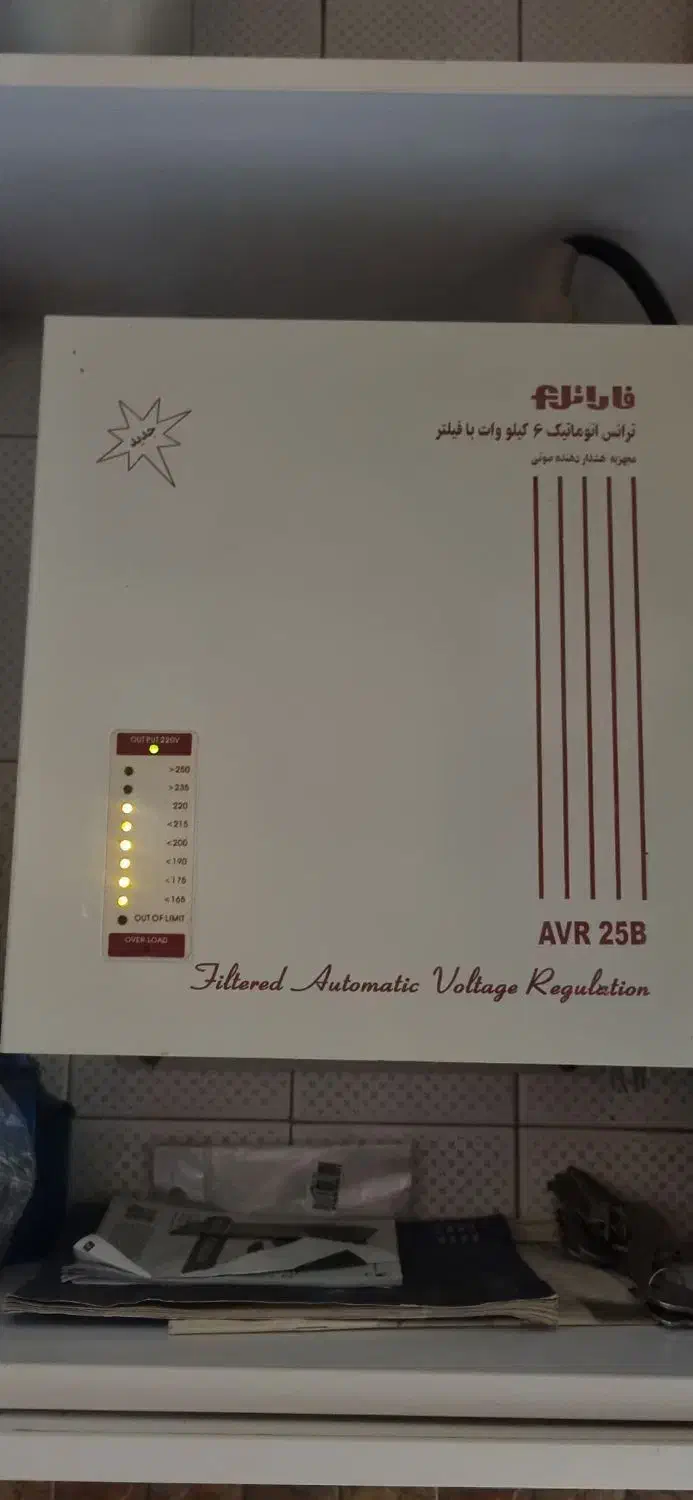 ترانس اتوماتیک فاراتل با هشدار دهنده صوتی|قطعات و لوازم جانبی رایانه|تهران, زیبادشت|دیوار