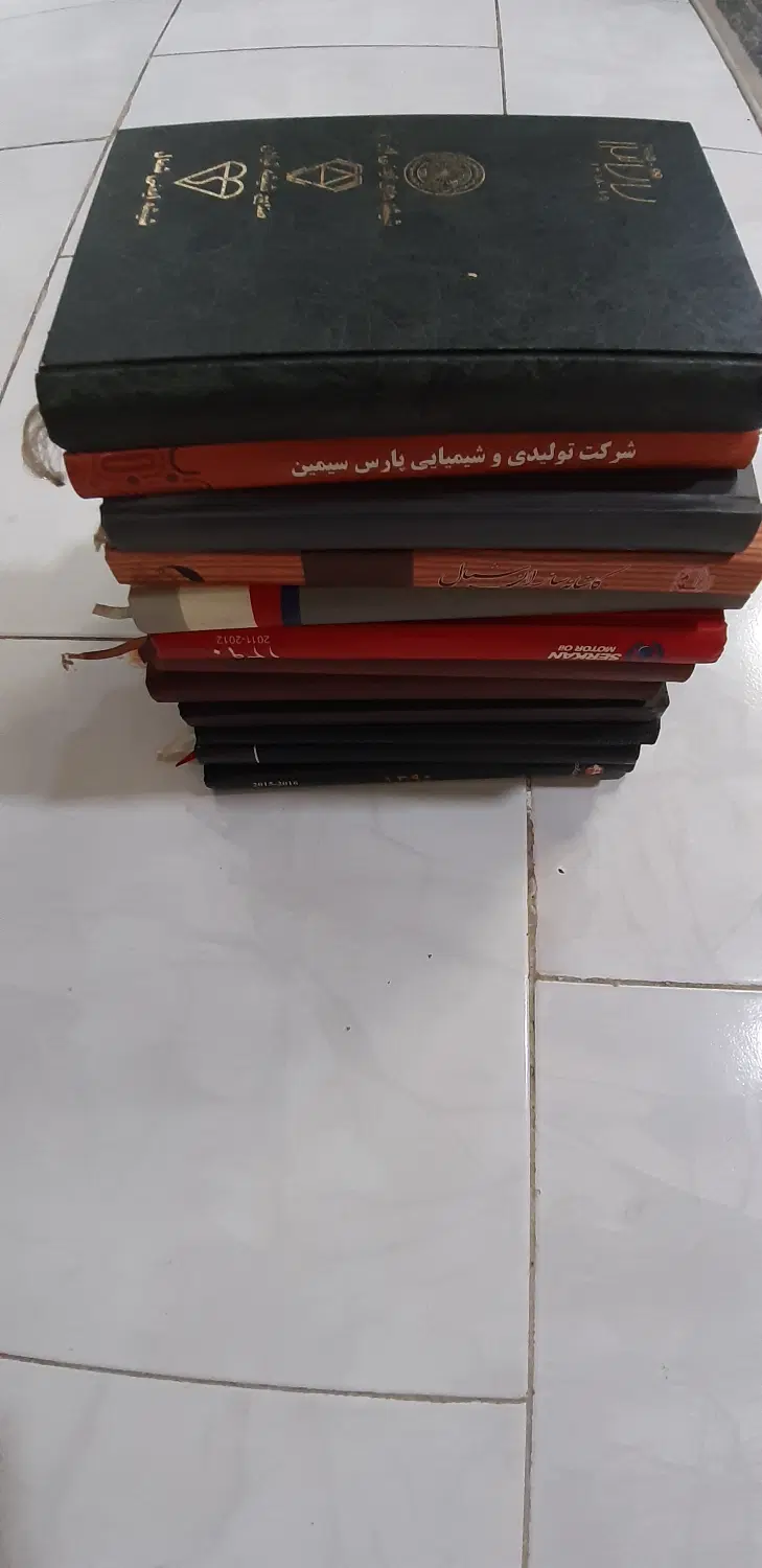 سررسید|لوازم التحریر|رشت, سعدی (تختی)|دیوار