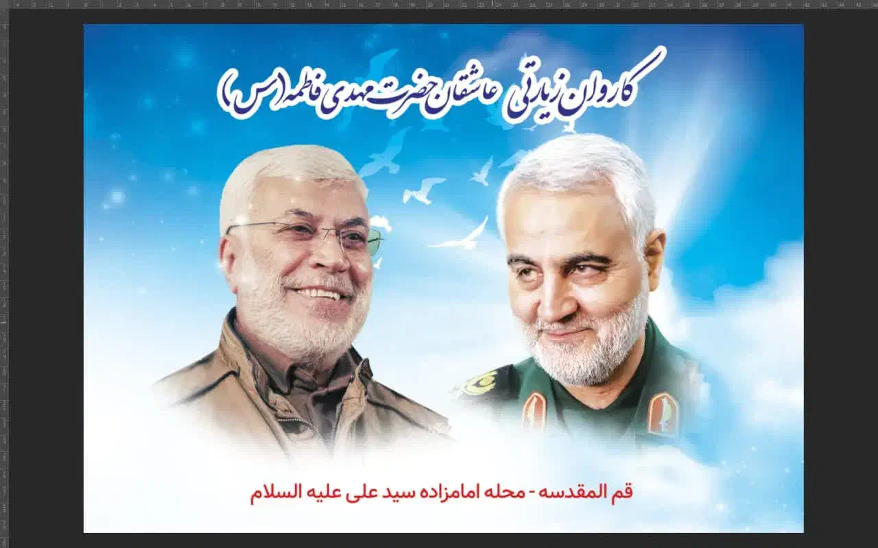 کاروان زیارتی کربلا به مدت ۸روز|تور و چارتر|قم, عمار یاسر|دیوار