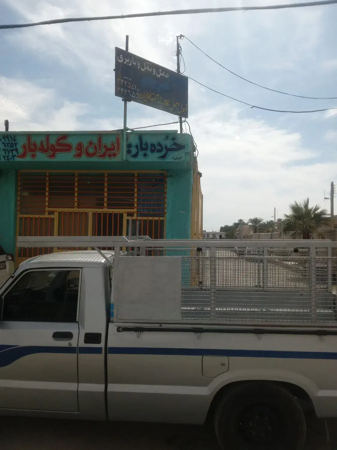 وانت بار مزدا|خدمات حمل و نقل|آزادشهر, |دیوار