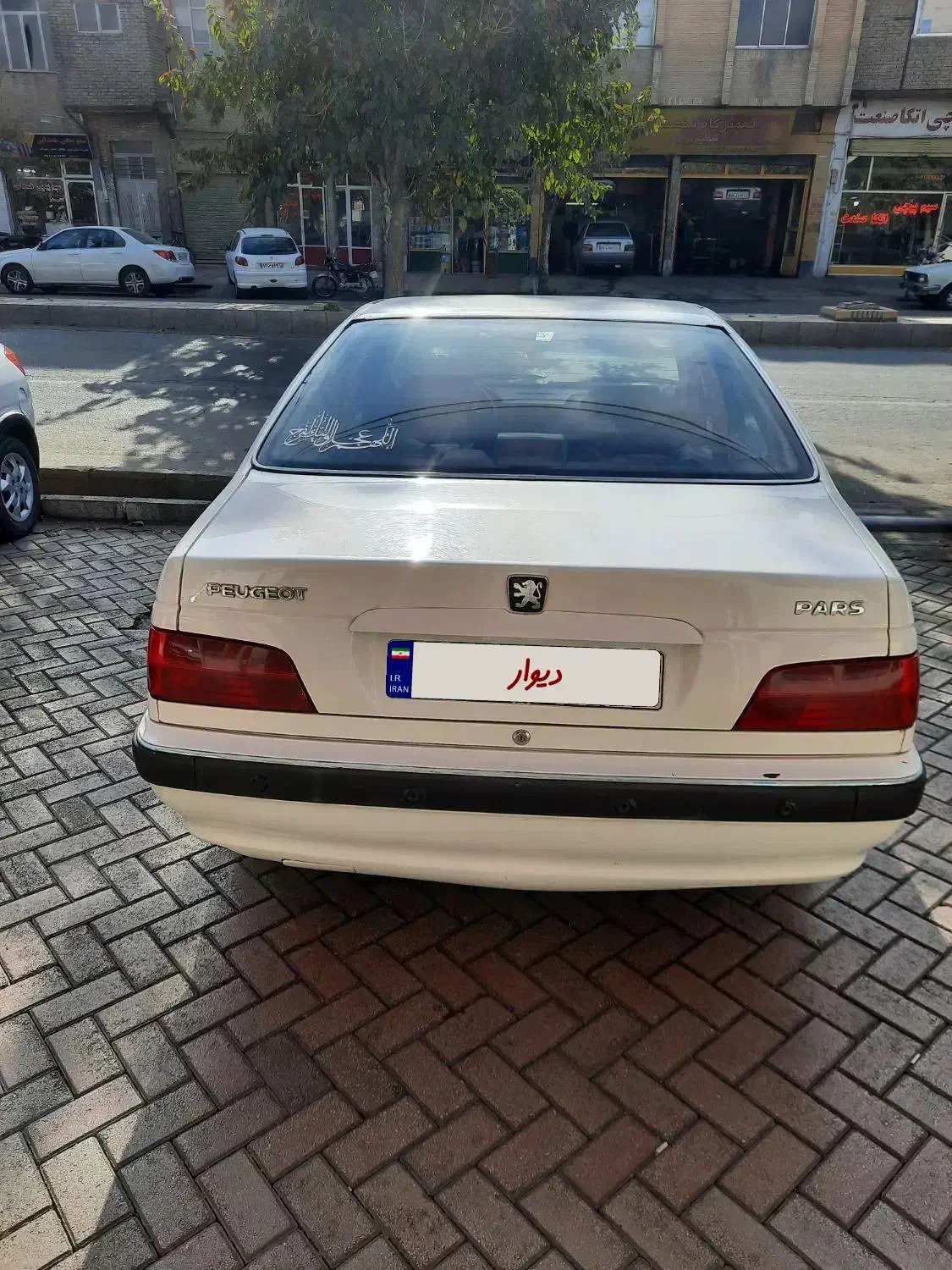 پژو پارس سال ۹۳|خودرو سواری و وانت|همدان, |دیوار