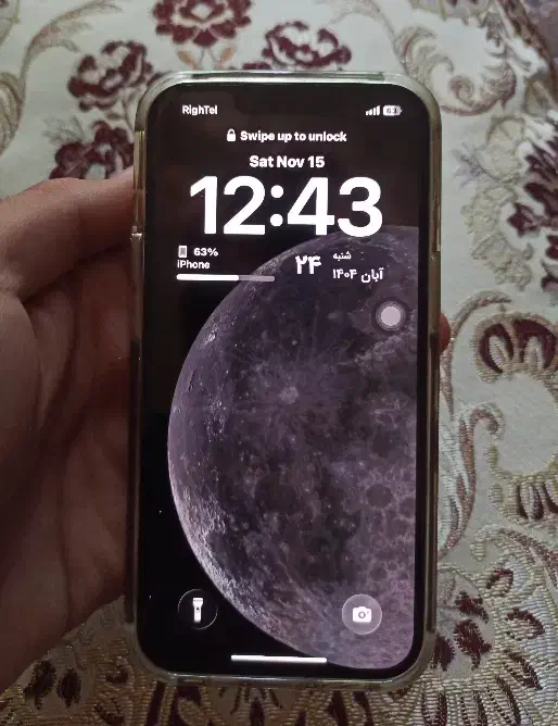 آیفون 14 نرمال ریجستر شده|موبایل|زاهدان, |دیوار