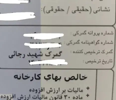 خودرو تمام برقی لونا GRE|خودرو سواری و وانت|تهران, فردوسی|دیوار