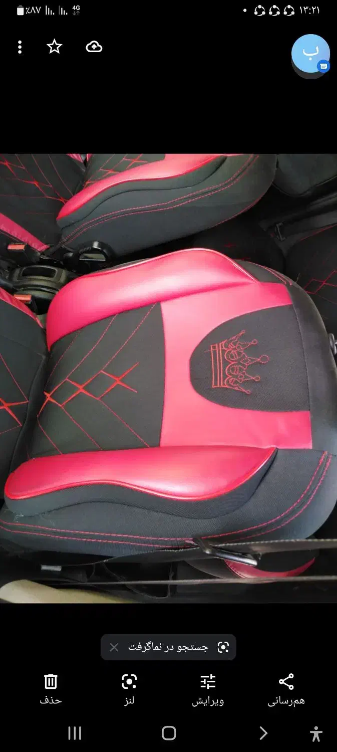 روکش صندلی پژو۲۰۶|قطعات یدکی و لوازم جانبی|نیشابور, فردوس شمالی|دیوار