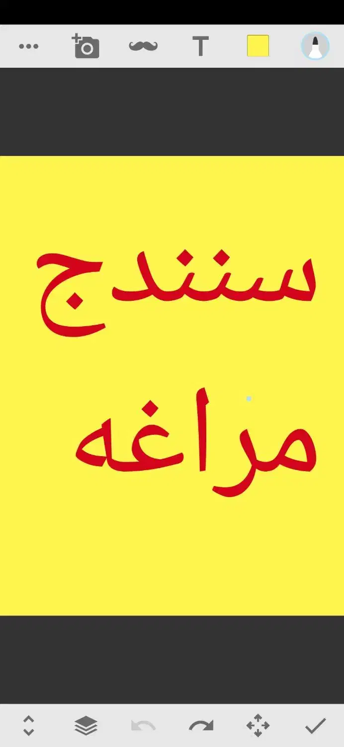 راننده میخام از مراغه به سنندج و برعکس|فعالیت داوطلبانه|مراغه, |دیوار