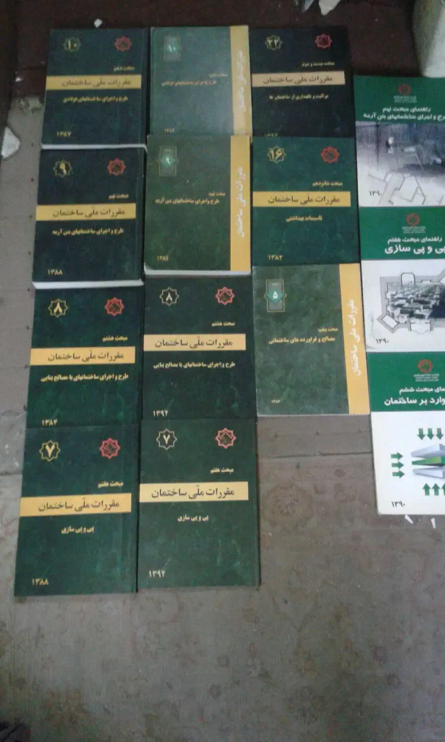 کتابهای آزمون نظام مهندسی.معماری|کتاب و مجله آموزشی|تهران, شمس‌آباد|دیوار