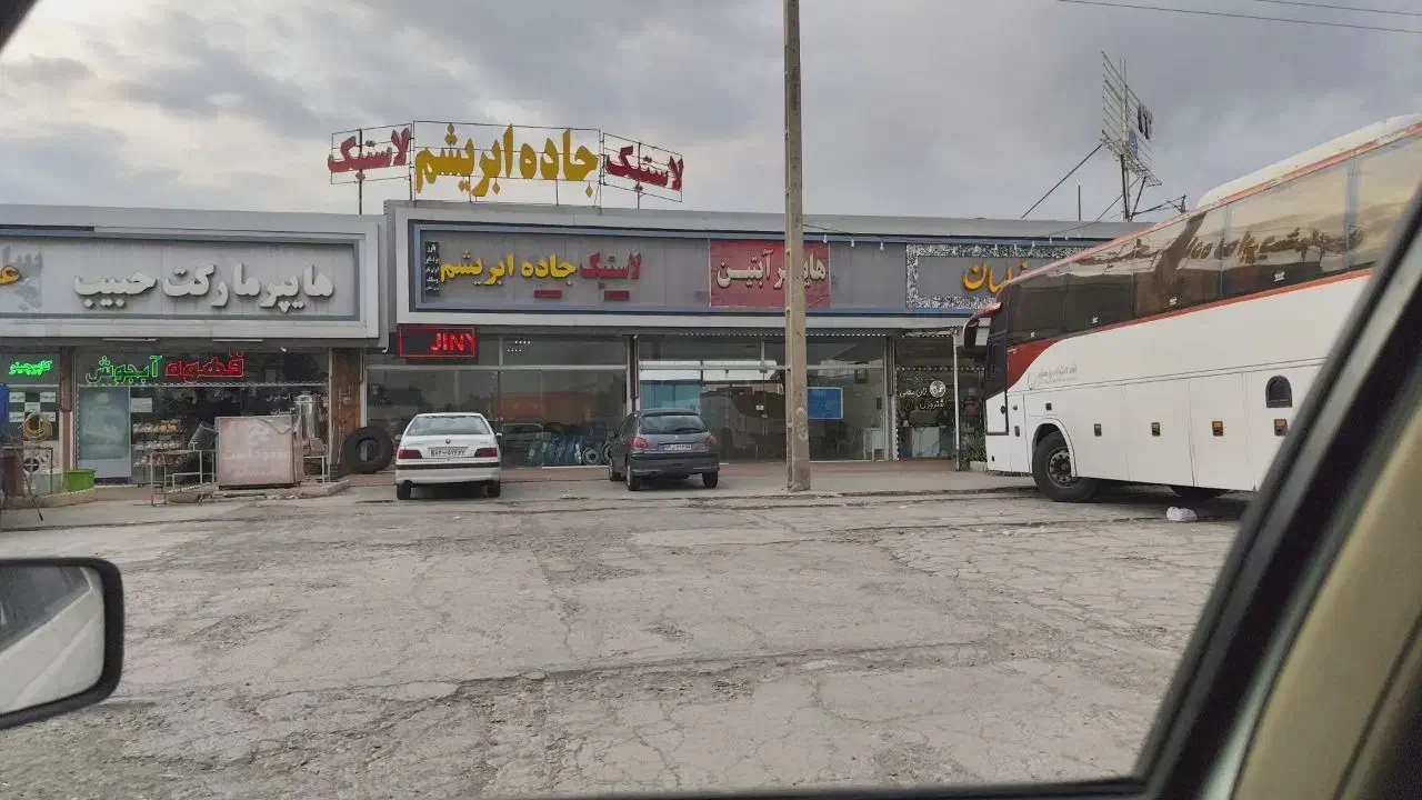 تجاری دائم ۶۴ متری مجتمع باروس|فروش مغازه و غرفه|نیشابور, مازول|دیوار