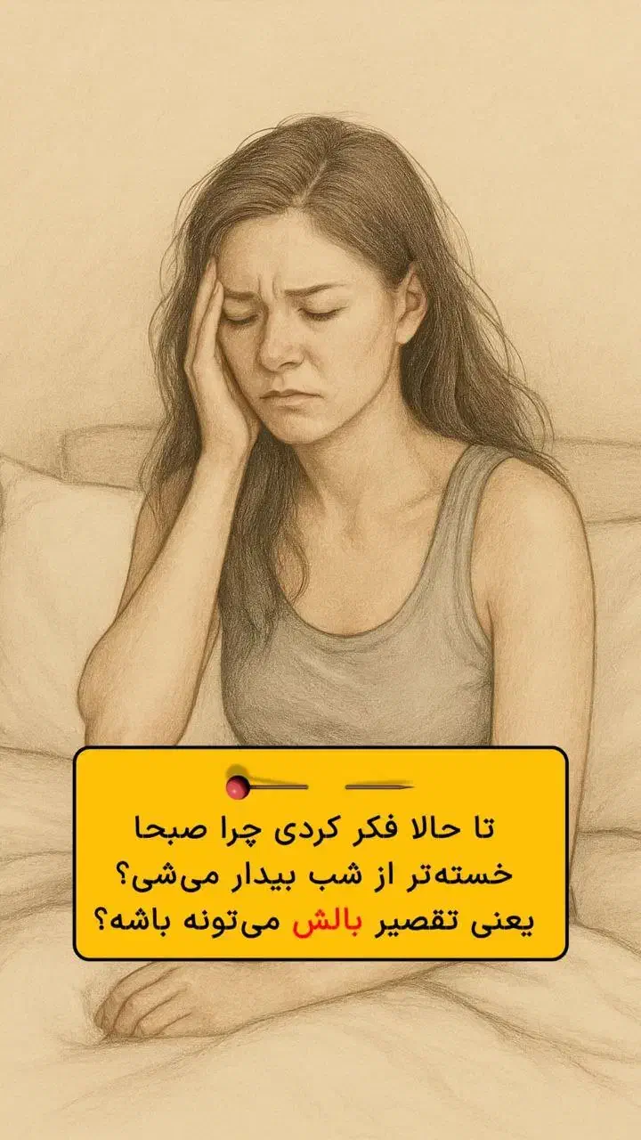 بالش میکروفایبر|رختخواب، بالش، پتو|خوشرودپی, |دیوار