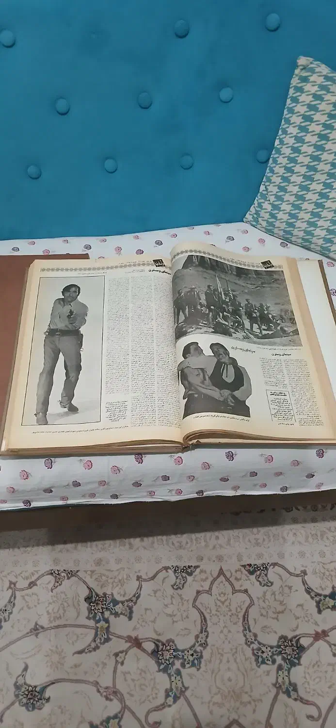 مجله سینمایی|مجلات|مشهد, گوهرشاد|دیوار