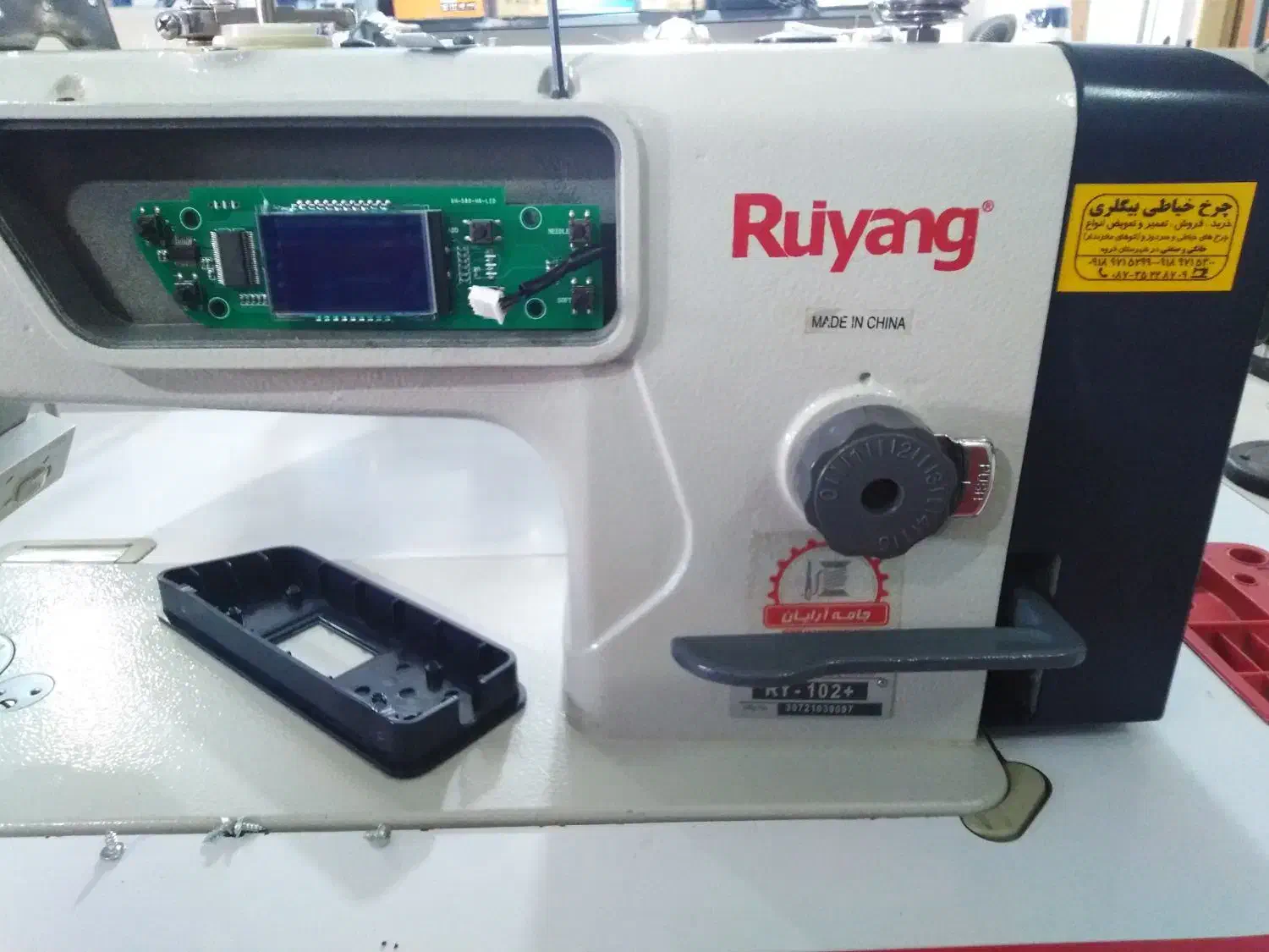 چرخ خیاطی و سردوز (خانگی و صنعتی)|چرخ خیاطی و ریسندگی|قروه, |دیوار