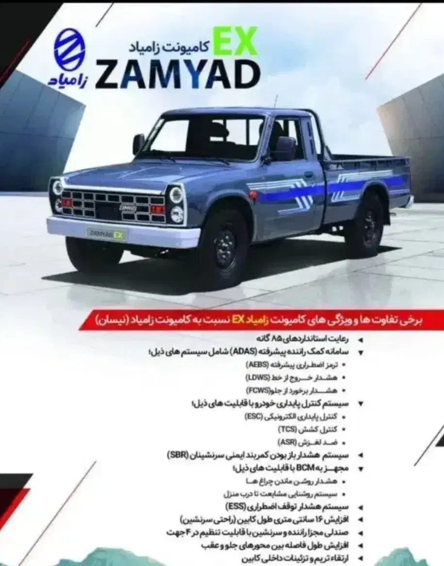 نیسان دوگانه آپشنال Exفول امکانات فروش فوری|خودرو سواری و وانت|نورآباد, |دیوار