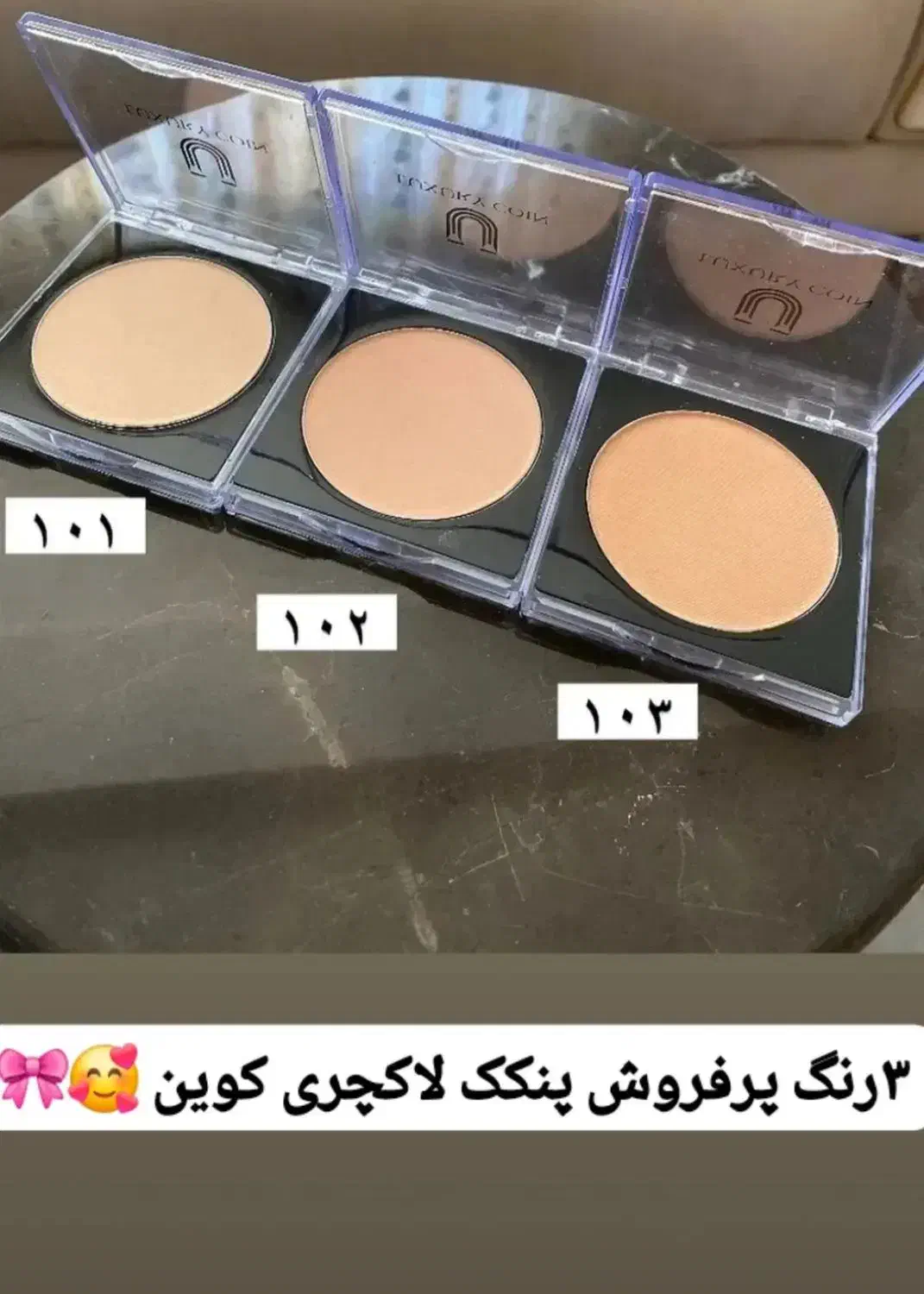 پنکک لاکچریکوین فرانسوی اصل نمایندگی اصلی تهران|آرایشی، بهداشتی، درمانی|سیرجان, |دیوار