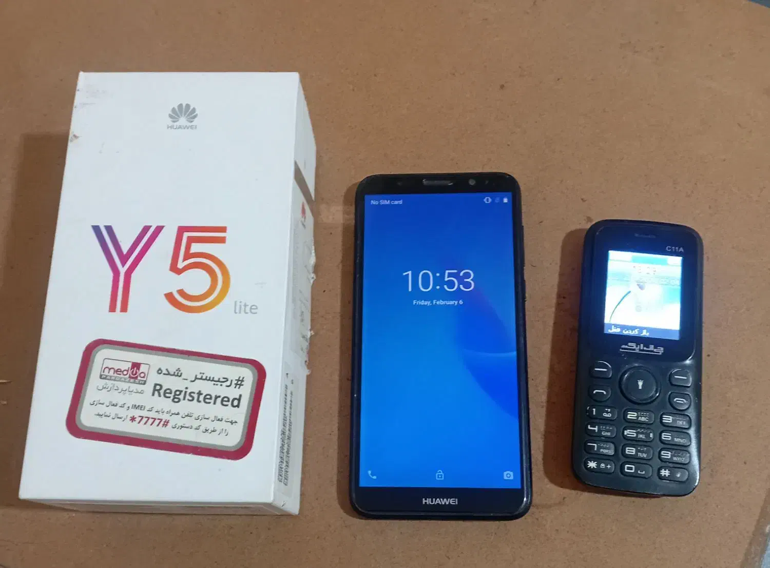 گوشی|موبایل|محمدیه-قزوین, |دیوار