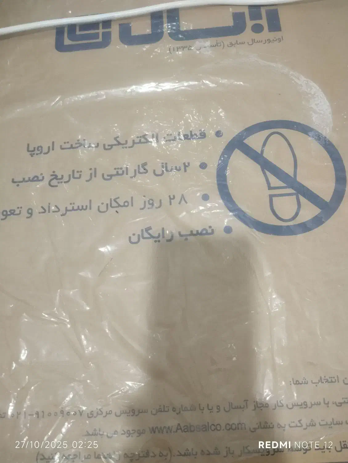 ماشین لباسشویی|ماشین لباسشویی و خشک‌کن لباس|قم, باغ شازده|دیوار