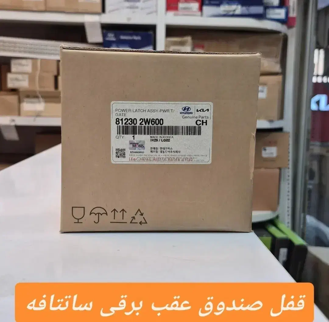 لوازم یدکی کیا اصلی و چینی|قطعات یدکی و لوازم جانبی|تهران, بهارستان|دیوار