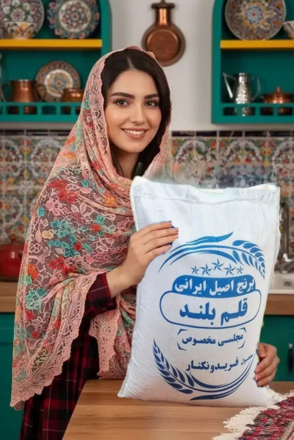 برنج ایرانی سرلاشه خوشپخت محصول فریدونکنار (10gk)|خوردنی و آشامیدنی|مشهد, گاز|دیوار