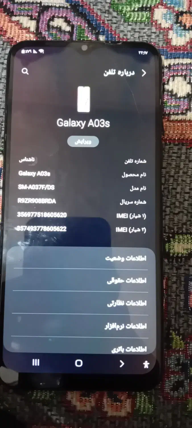 سالم|موبایل|مشکین‌دشت, |دیوار