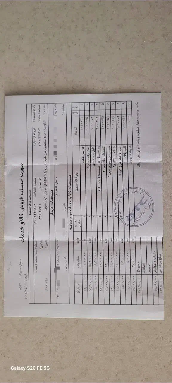 جک j4 خاکستری صفر|خودرو سواری و وانت|ری, دیلمان|دیوار