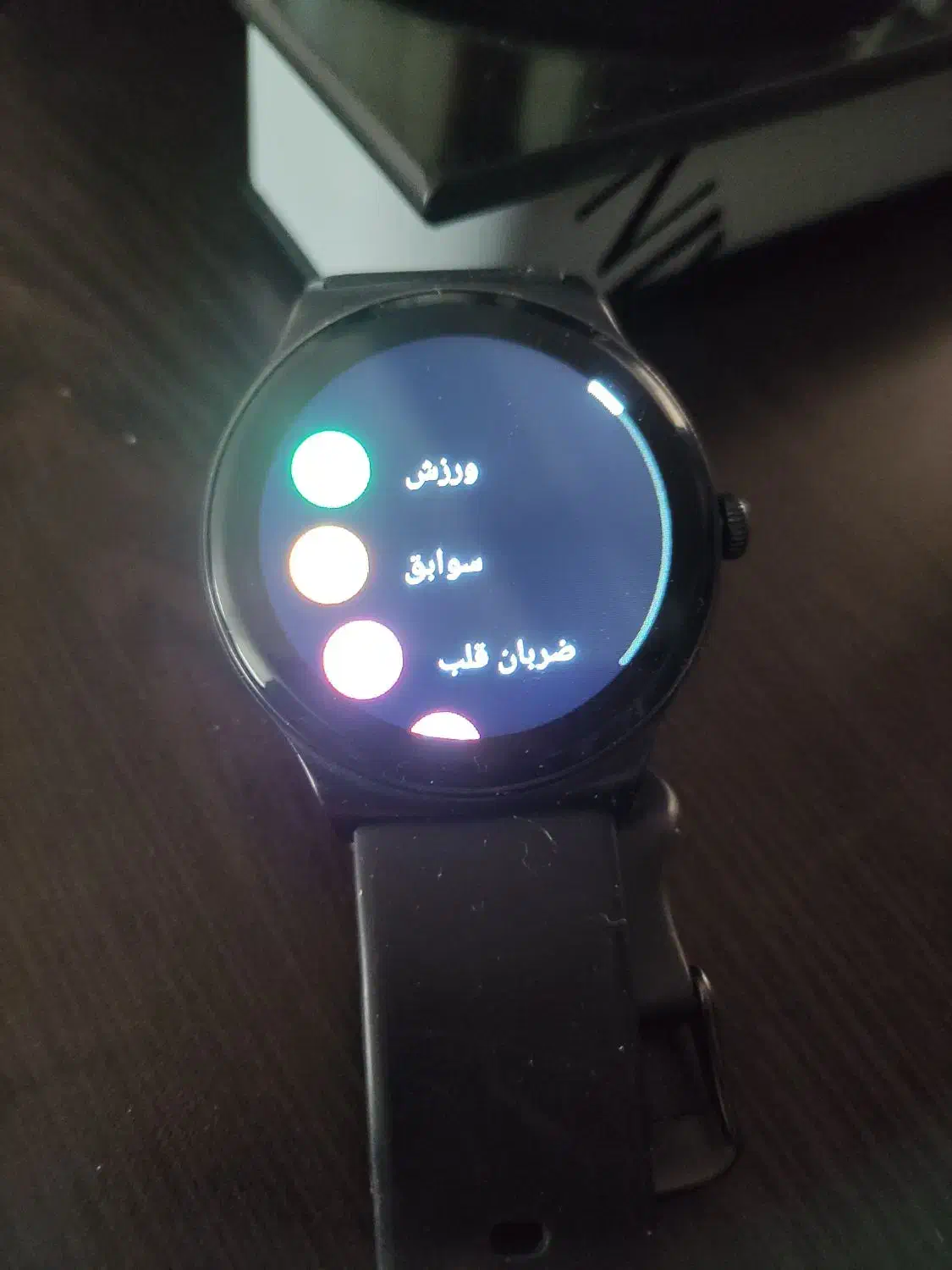 ساعت هوشمند|ساعت|اسفراین, |دیوار