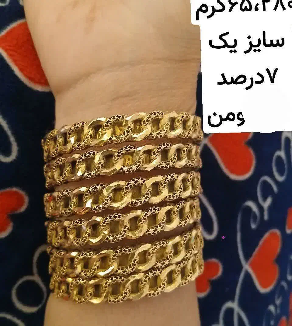 طلا|جواهرات|اردکان, |دیوار